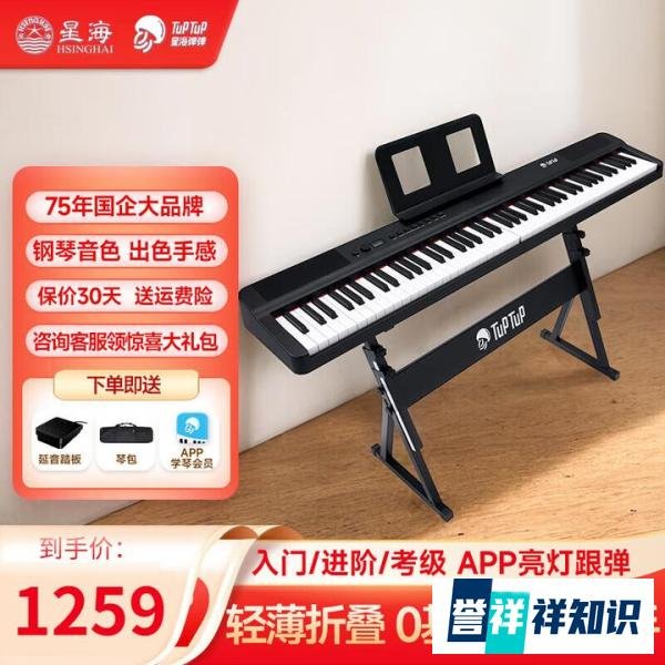 电钢琴什么牌子的好?口碑绝佳电钢琴推荐分享