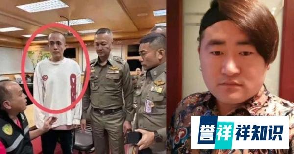 诱骗演员到泰缅，幕后黑手“颜十六”身份曝光！