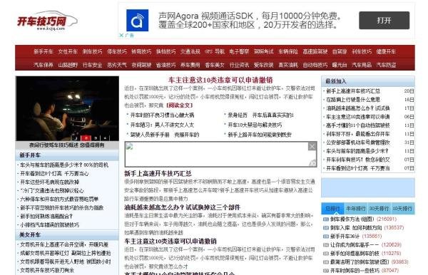 10个实用良心网站,个个是精品,每一个都值得收藏(日常生活必备)