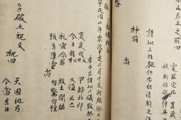 写包袱格式写法合集