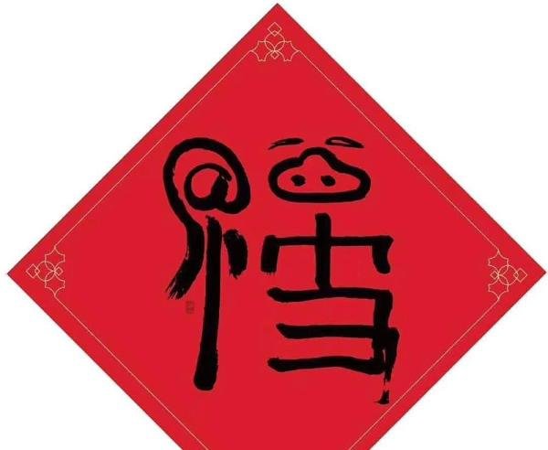 支付宝五福攻略:教你快速扫出花花卡敬业福