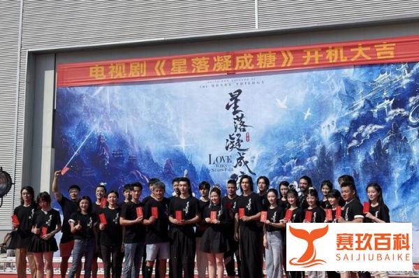 陈星旭李兰迪《星落凝成糖》今晚开播
