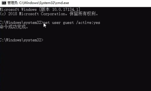 win10怎么开启guest账户