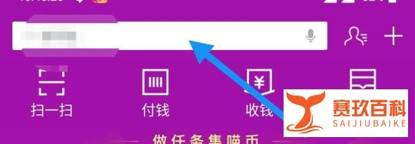 支付宝红包口令是什么，怎么用