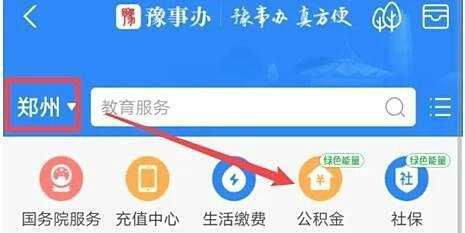 兰州住房公积金贷款额度怎么算