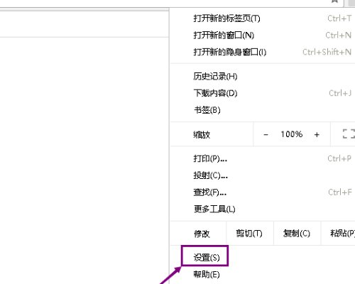 谷歌浏览器怎么启用cookies功能?