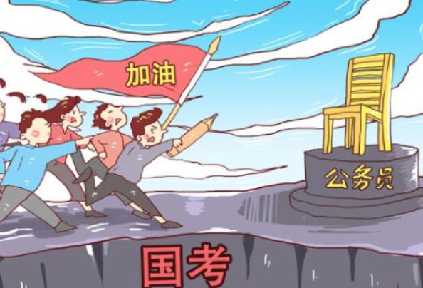 2023国考啥时候出成绩