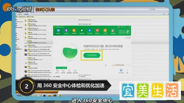DNF无法连接频道怎么办