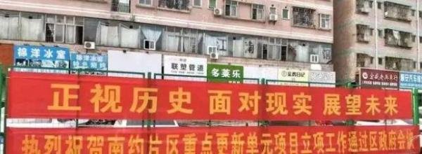 深圳一业主拆迁签约9栋楼约9000平!业内:补偿总价或超1亿
