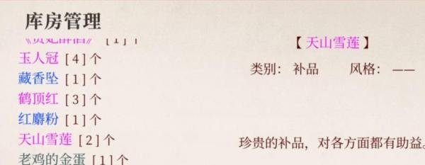深宫曲皇子容貌怎么提高