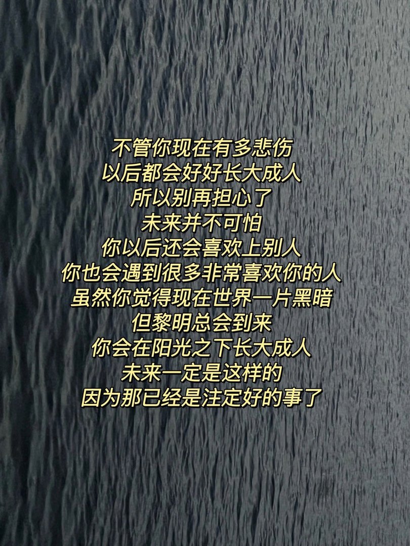 《铃芽之旅》经典神仙台词