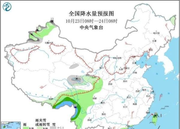 台风“沙德尔”影响南海 新疆北部有雨雪降温天气