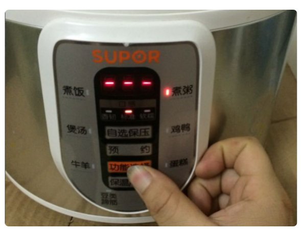 苏泊尔电压力锅怎么使用啊?