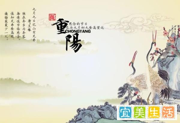 成语故事：明日黄花