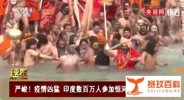 隔着屏幕都能闻见！印度上千村民互扔牛粪送祝福，现场粪便满天飞