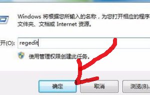 word2016总是弹出“无法启动转换器”