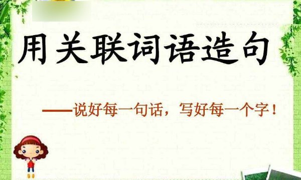 用盼望造一个夸张句？