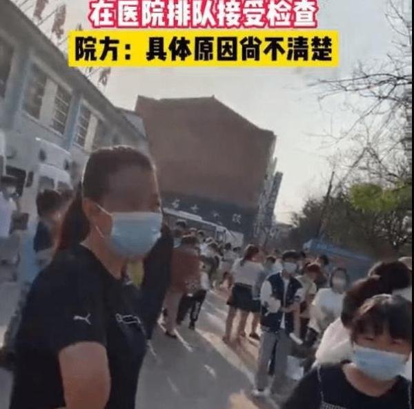 河南商丘上百名孩子集体流鼻血，怀疑与工厂排气有关，涉事企业已停工，现场画面曝光