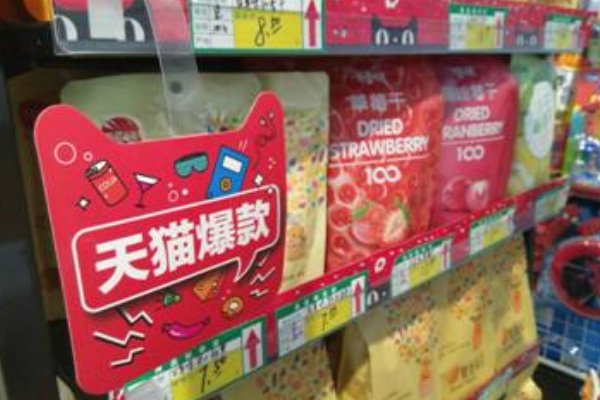 京东商城的东西靠谱吗？