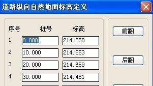 鸿业市政管线设计软件9.0简介