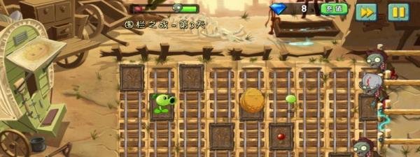 植物2中文版狂野西部围栏之战第3天攻略
