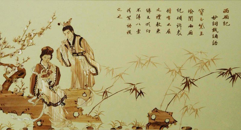 愿天下有情人皆成眷属下一句是什么