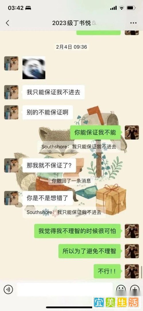 开年第一瓜！上海高中女教师出轨16岁高中生！