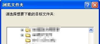 怎么用360云盘上传和下载文件
