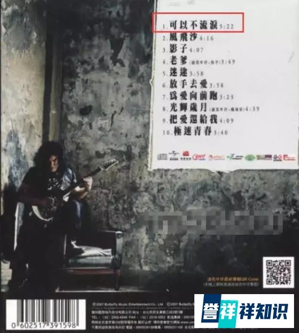 汪峰在《歌手》上翻唱《下坠》以后，时剑波火了吗？