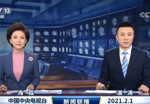 2021年2月1号新闻联播的主要内容是什么？