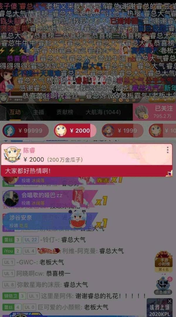 lexburner复出了，卢本伟还远吗？