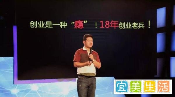 决胜网要“去哪儿”？创业“不好玩”？