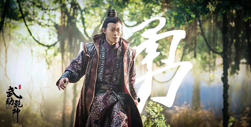 37岁年轻演员季东燃意外猝死,他生前与哪些知名演员合作过?