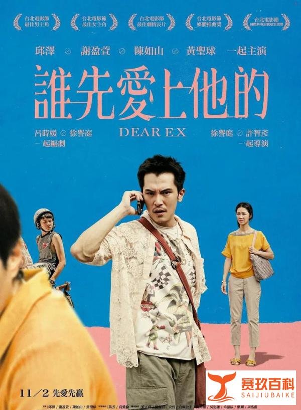 中国台湾喜剧前十排行榜，多少人的童年记忆，你看过几部？