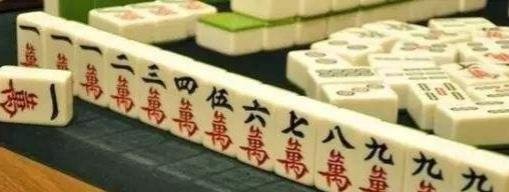 打麻将连续12把天胡,一气之下牌友报警