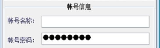 【校园指南】广东水院上网攻略