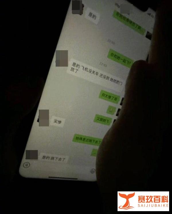 东航就滑梯释放道歉！知情人士：涉事空姐已飞10年，滑梯打开代价巨贵