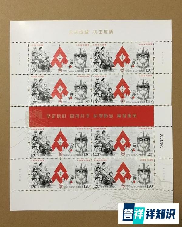 【赵涌优品】我的“特11”邮票：它的不平凡注定让人印象深刻！