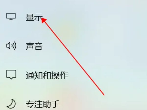 笔记本电脑如何只做显示器用啊?