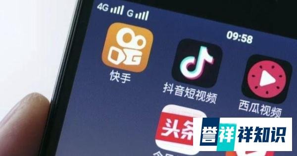 广电处罚快手抖音 遏制问题反弹