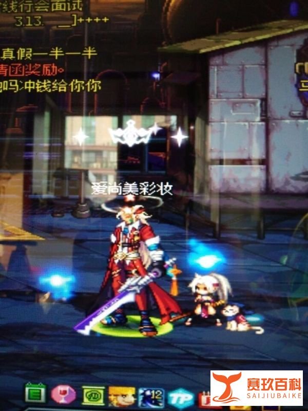 dnf九龙护魂刀