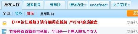 英雄联盟盒子有什么用？