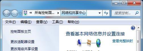 win7系统防火墙在哪里设置