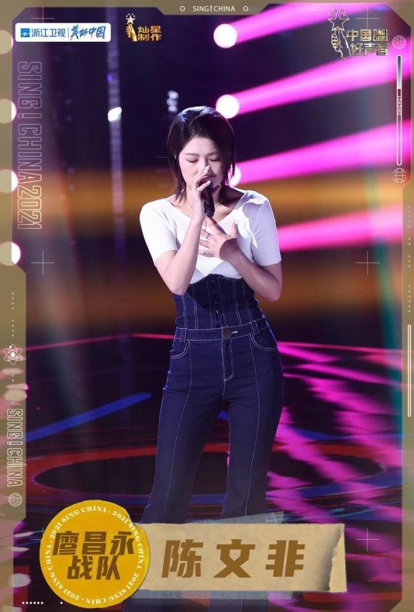 好声音2021五强出炉，继“忘词”“满票”后，晋级人选越发离谱....