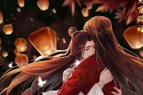 《天官赐福》花城和谢怜吻在哪些章?