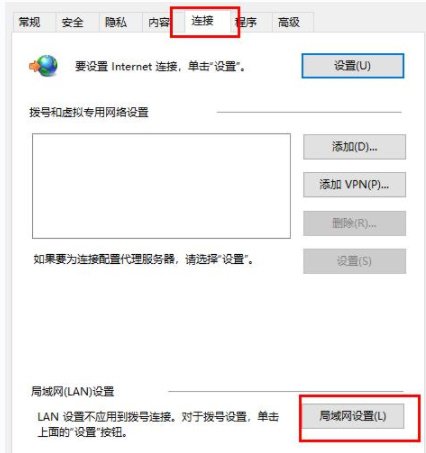 edge浏览器连不上网络怎么办?edge浏览器连不上网络怎么设置方法
