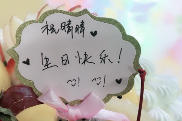 生日的霸气短句