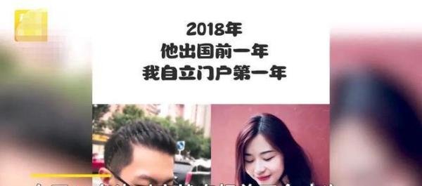 女子晒与小17岁男友的成长轨迹