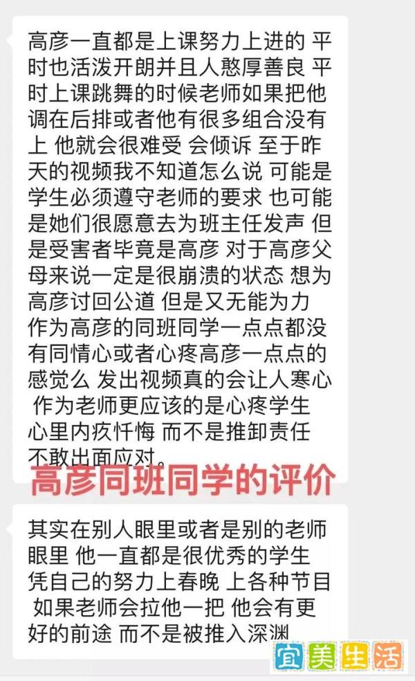 山艺学子曾上春晚舞蹈得荷花奖,却被老师长期霸凌,最终放弃生命
