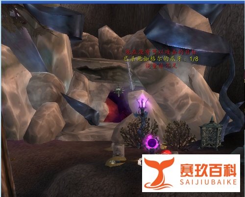 魔兽元素太初任务怎么做